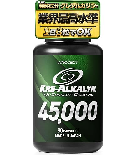 Amazon | 3本セット ［ お得サイズ ］ クレアルカリン EFX（高純度